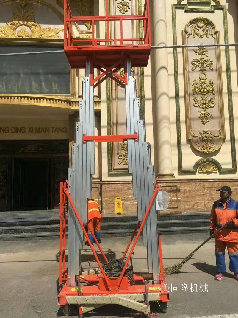 乌海铝合金液压升降机厂家