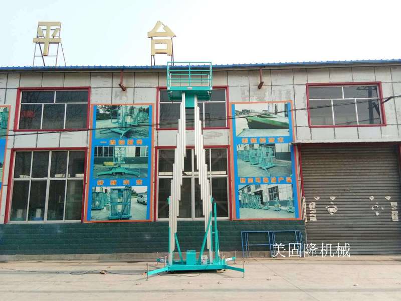 乌海铝合金式升降机厂家